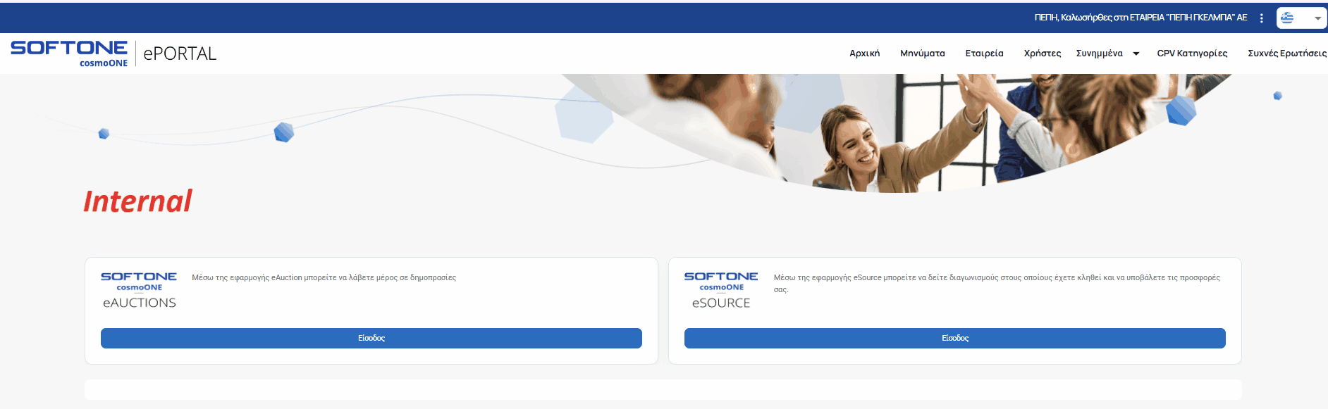 Language change guide